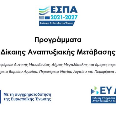 ΔΑΜ